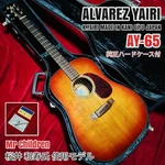 Alvarez K.yairi AY-65 Acoustic Guitar Safe Delivery From Japan. Fixed Price $1180.58.