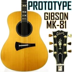 1979 Gibson Prototype MK-81 Normal Headstock L-5 Unidirectional Pattern. Fixed Price $12500.00.