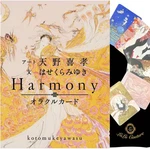 Card Deck Oracle "harmony Kotomukeyawasu" Art By Yoshitaka Amano From Japan. Fixed Price $168.00.
