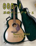 Martin 000-1 Body + Guitar Case Safe Packing!. Fixed Price $1716.00.