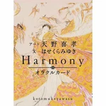 Harmony Oracle Card Limited Edition First Time Japanese Spirit 34PC Used. Fixed Price $359.07.