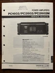 Yamaha PC1602 PC2602M Power Amplifiers Service Manual Original Vintage. Fixed Price $79.99.