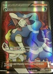 Full Art Karen Ultra Rare XY177A Premium Trainer's Collection Pokemon Alt- Lp. Fixed Price $99.99.