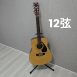Yamaha FG-411-12 String Acoustic Guitar Excellent Sound Quality. Fixed Price $548.96.