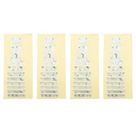 4SET Yootones Guitar Fingerboard Sticker Professional Folk Inlay Small, White. Fixed Price $20.99.