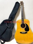 Tokai Cat's Eyes CE-250 Acoustic Guitar With Soft Case CE250. Fixed Price $289.00.