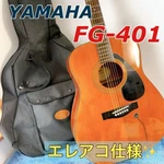 Yamaha FG-401 Electric Acoustic Specification. Fixed Price $468.00.