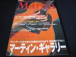 Acoustic Guitar Martin Japan Book D-18 D-28 D-45 Om Eric Clapton Jimmy Page. Fixed Price $69.99.