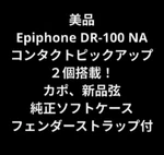 Good Condition Epiphone DR-100 Na Equipped With 2 Contact Pus Electric Acoustic. Fixed Price $376.76.