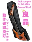 Jackson Pro SL2P Mah Carmel Burl Safe Packing!. Fixed Price $1102.87.