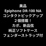 Good Condition Epiphone DR-100 Na Equipped With 2 Contact Pus Electric Acoustic. Fixed Price $393.57.