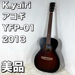 Good Condition YFP-01 2013 Compact Series Made In Japan. Fixed Price $574.80.