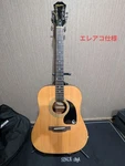 Epiphone PR-150NA Acoustic-electric Guitar With Tuner And Strap, Low Action. Fixed Price $464.06.